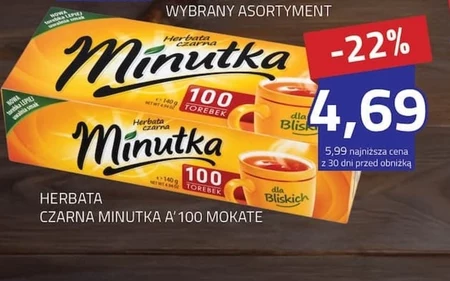 Чай Minutka