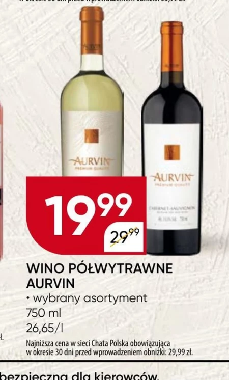 Вино Aurvin