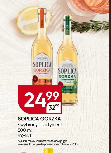 Горілка Soplica