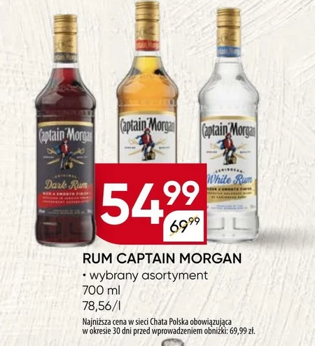 Ром Captain Morgan