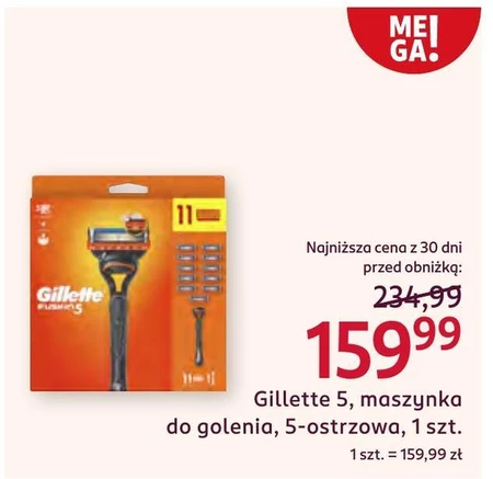 Бритва для гоління Gillette