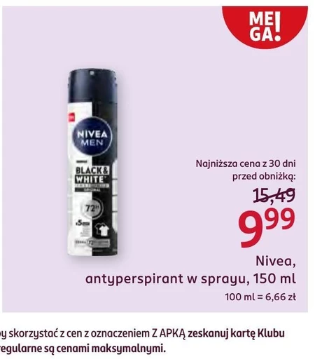 Антиперспірант Nivea