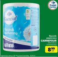 Паперовий рушник Carrefour