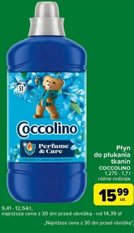 Кондиціонер для білизни Coccolino