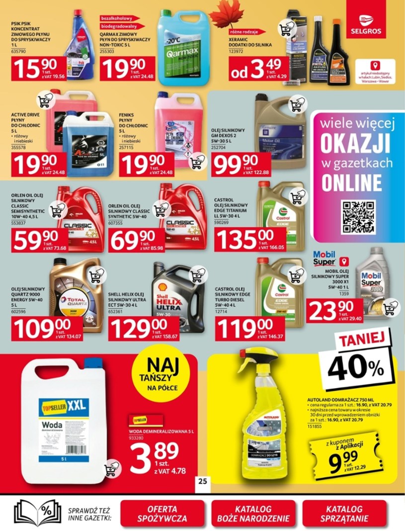 Gazetka: Oferta przemysłowa w Selgros  - strona 27