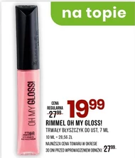 Блиск для губ Rimmel