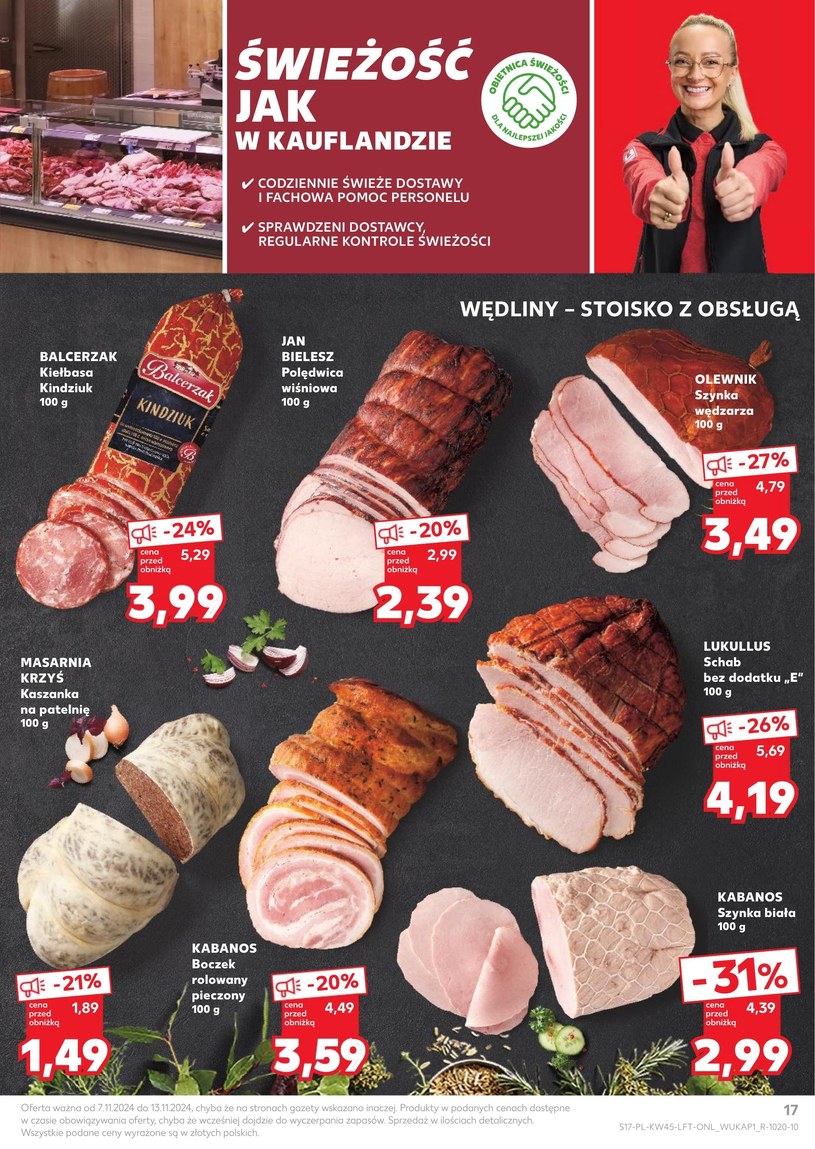 Gazetka: Wszystko, czego potrzebujesz! - Kaufland - strona 17