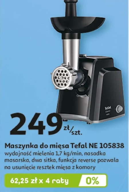 М'ясорубка Tefal