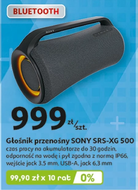 Бездротова колонка Sony