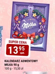 Різдвяний календар Milka