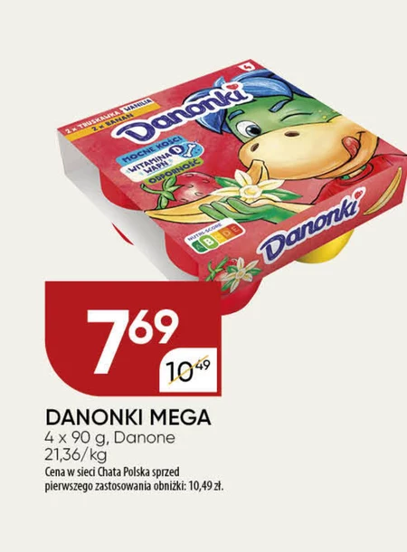 Сир Danone