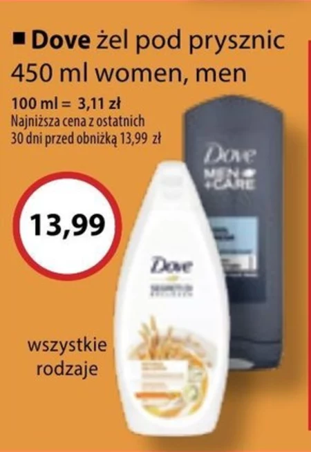 Żel pod prysznic Dove