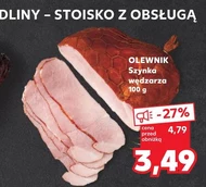 Шинка Olewnik