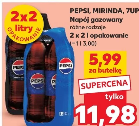 Газований напій Pepsi