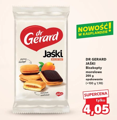 Бісквіт Gerard