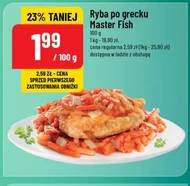 Риба по-грецьки Master Fish