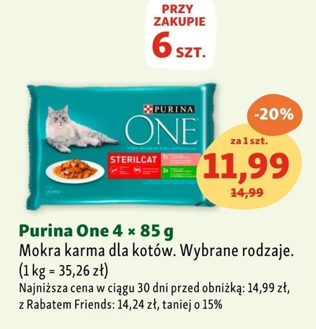 Вологий корм для котів Purina One