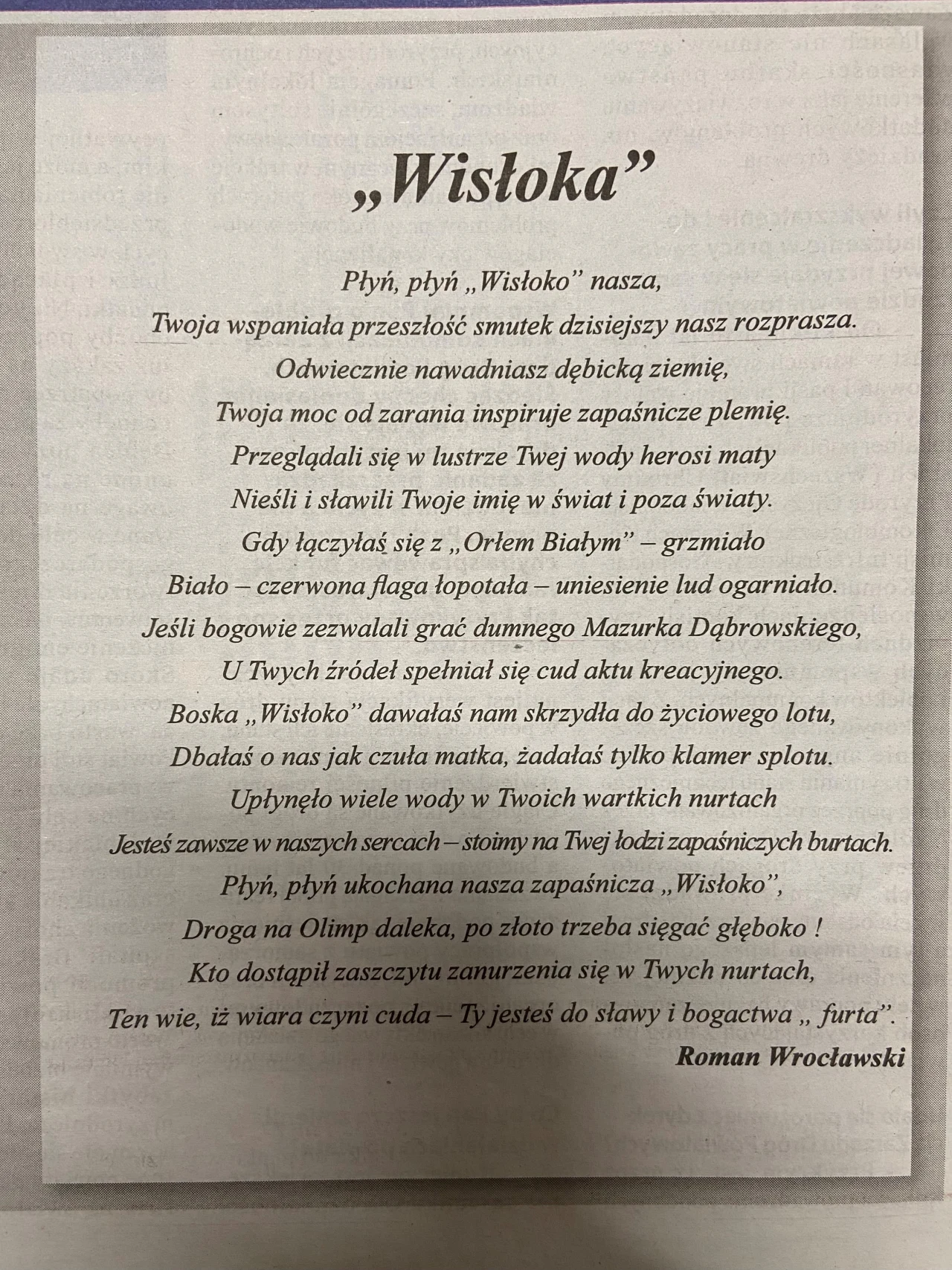 Wiersz Romana Wrocławskiego ku chwale dębickiej Wisłoki, której barwy reprezentował. W czasach jego kariery zawodniczej klub był potęgą polskich i światowych zapasów