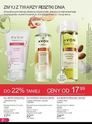 Подарунки, які означають більше за меншу ціну - Avon