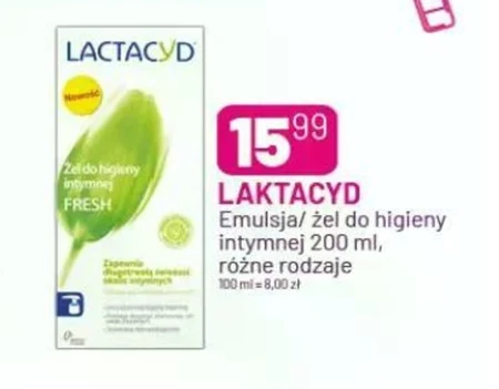 Гель для інтимної гігієни Lactacyd