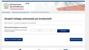 Księgi wieczyste dostępne są online w serwisie administrowanym przez Ministerstwo Sprawiedliwości.