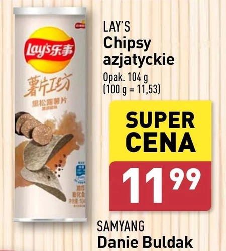 Chipsy Lay's