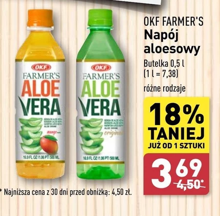 Напій з алое вера Aloe Vera