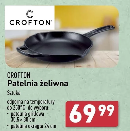 Сковорода Crofton