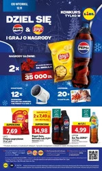 З вівторка в Lidl