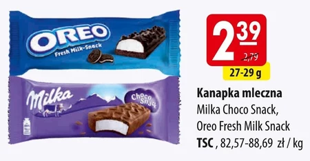 Бутерброд з молоком Oreo