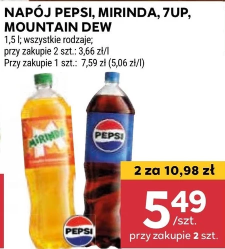 Випий Mountain Dew