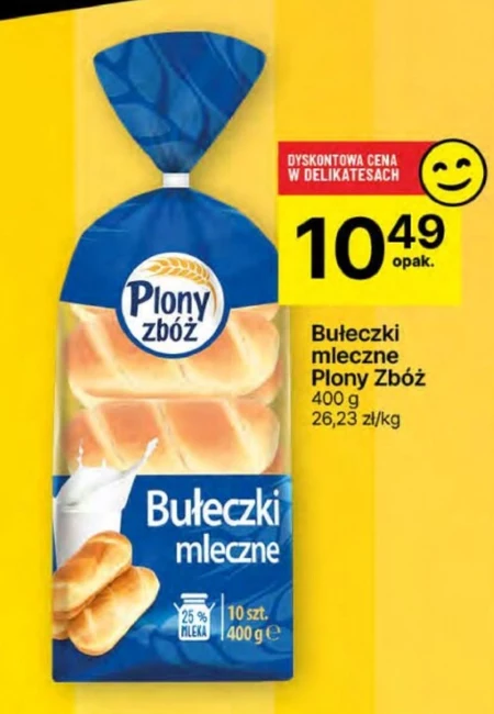 Булочки Plony Zbóż