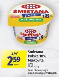 Вершки Mlekovita