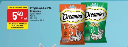 Ласощі для котів Dreamies