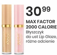 Блиск для губ Max Factor