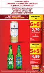 Новини Lidl 