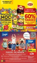 Новини Lidl 