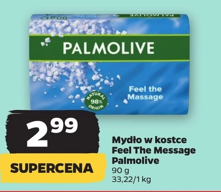 Мило Palmolive