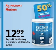 Паперовий рушник Auchan