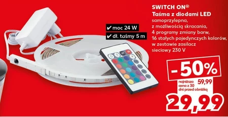 Світлодіодна стрічка Switch On