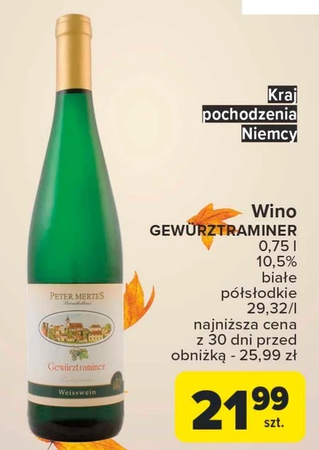 Напівсолодке вино DB Gewürztraminer