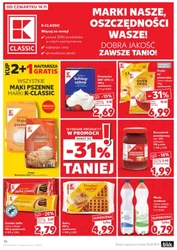 Kaufland - дійсно низькі ціни!