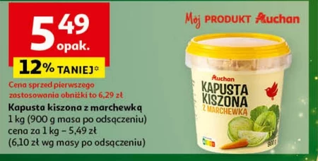 Квашена капуста Auchan