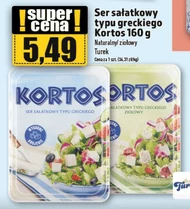 Сир для салату Kortos