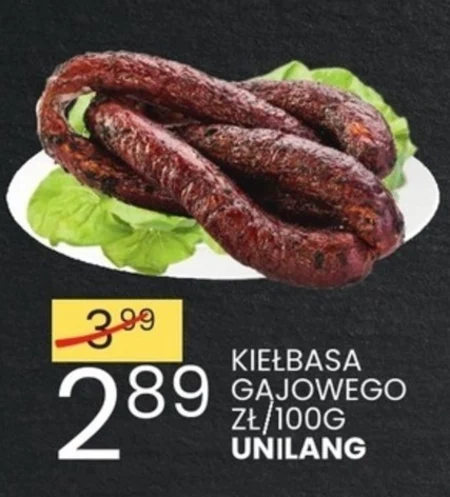 Ковбаса Unilang