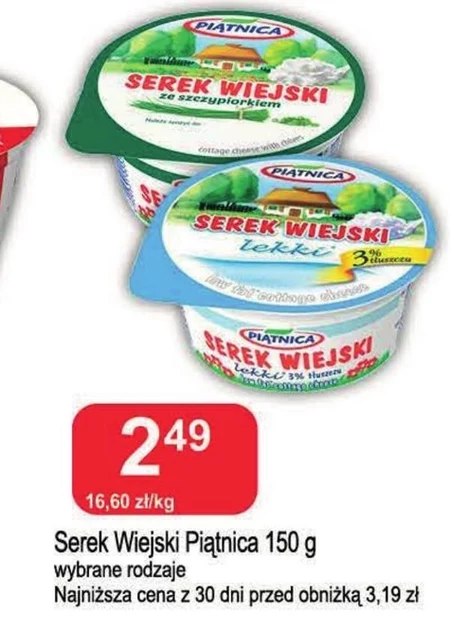 Serek wiejski Piątnica