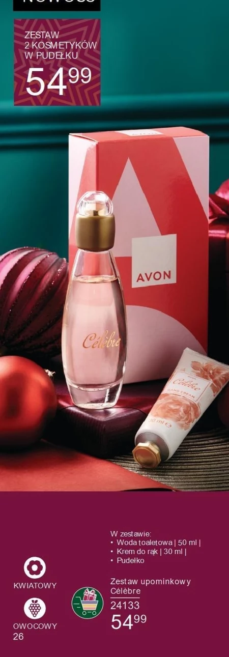 Косметичний набір Avon