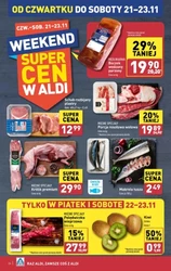 Делікатеси 1990-х в ALDI 