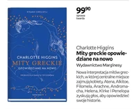 Грецькі міфи заново переказані Charlotte Higgins