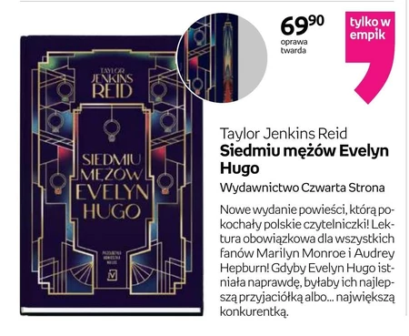 Сім чоловіків Евелін Г'юго Taylor Jenkins Reid